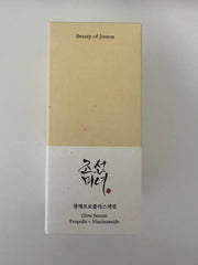 Beauty of Joseon Serum Line Glow Serum Propolis + Niacinamide