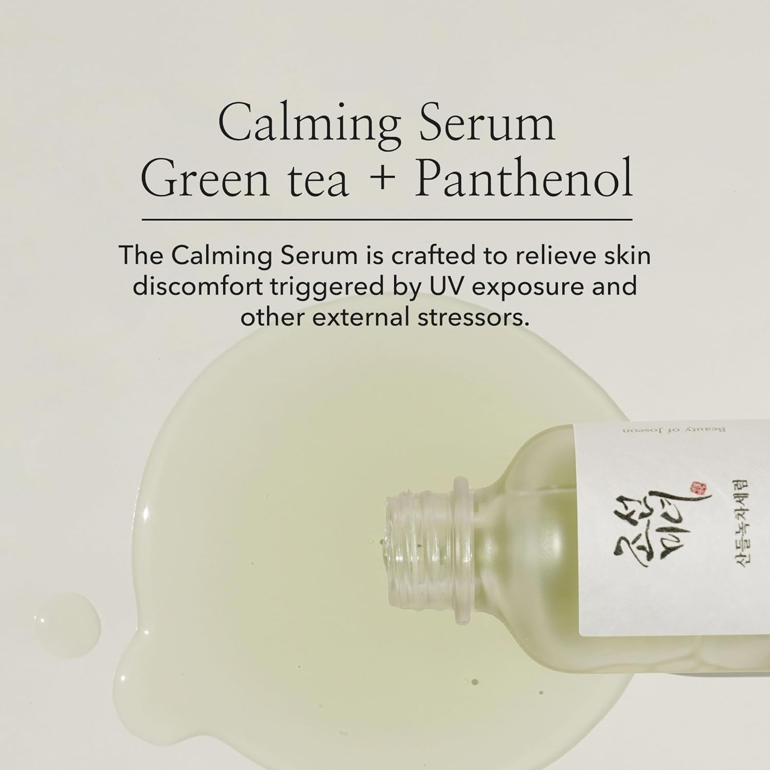 calming serum green tea + Panthenol 